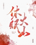 休眠火山是活火山的一种吗