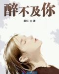 不及你的美