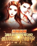 开局获得演技提取系统,影帝跪求教学TXT