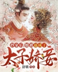 抄家之后的女人