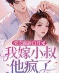 渣夫宠夫