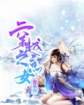 穿越之庶女也从容