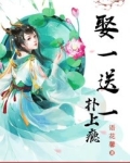 娶一送二总裁宠我宠我全文免费阅读
