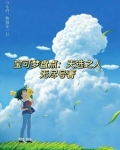 盘点小智那些年的事儿