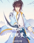 古龙群侠传百科