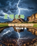 养殖亏得倾家荡产