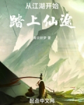 江湖丛谈在线阅读