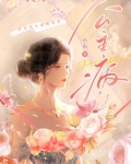 公主病矫正指南