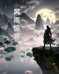 我的灭世女友漫画