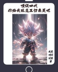翻手为云覆手为雨是什么意思