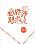 必胜客，跟我走