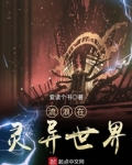 流浪在影视世界下载