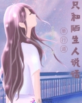 单行道行人可以逆行吗