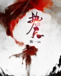 执天下牛耳