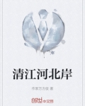清江河源头在什么地方