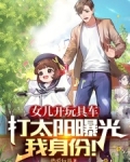 小孩开汽车玩具