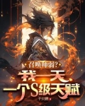 dnf召唤师转职成什么