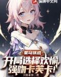 星穹铁道玩法