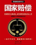 国家赔偿标准2023一天多少钱