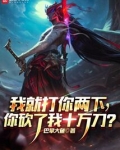 你打我我打你