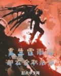 重生霍雨浩，却在全职法师