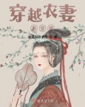穿越农媳有空间