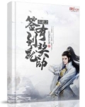 斗破之签到就有奖励系统
