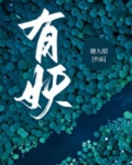 有妖气原创漫画梦工厂