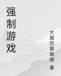 强制游戏不更新的软件手机版