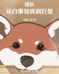 百事从欢
