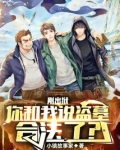 盗墓被抓判多少年