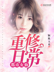 重生军嫂是女仙小说