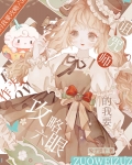 任务是攻略5t5
