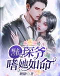 病态占有小说免费阅读