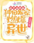 葫芦成熟后