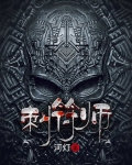 刺符师傅有什么讲究