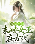 重生末世福运