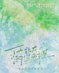 他站在潮湿雨季里