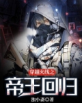 穿越火线怎么卡回归