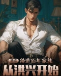 港综世界大枭雄 - 最新章节抢先读正版