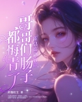 霍总是什么意思