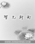 基地崛起