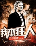 我本楚狂人凤歌笑孔丘全诗