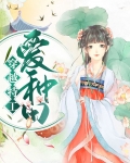 特工穿越种田文