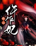 绝品作者是谁