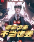 德云社少帅