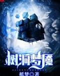 树洞thuhole