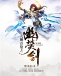 九州奇侠传