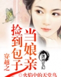穿越成两个小包子的娘亲
