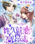 许久就要高昂走的路